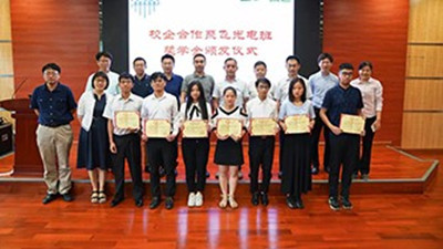 深圳技术大学颁发8090电玩城森林舞会奖学金